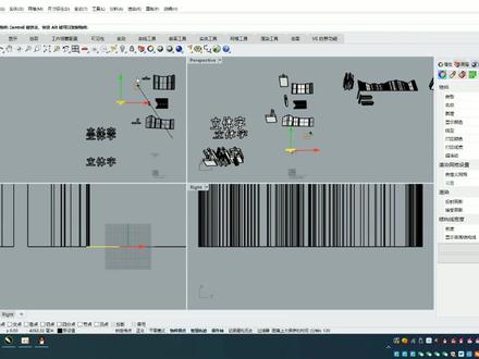 rhino犀牛软件三维立体标识景观字设计拆解教程