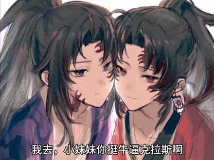 #日黑 反,#缘诗 我也这么打标签,你就收着呗