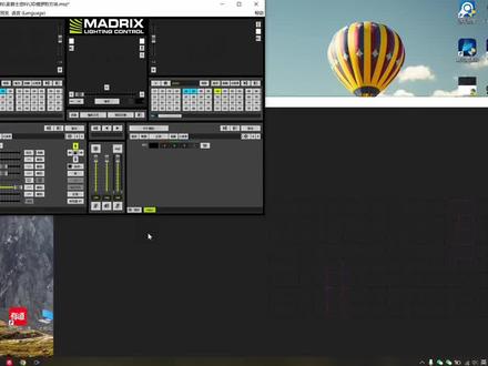 Madrix俄罗斯方块的制作教程#Madrix