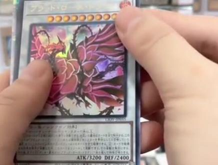 #游戏王 #拆卡 #欧气 光灵使莱娜~