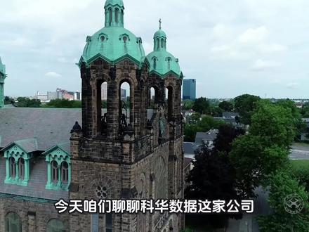 科华数据完整发展历程,客观拆解真实业务
从 UPS 到 IDC 再到储能,科华是怎么一步步发展的
看懂科华数据:业务布局、发展路径真实复盘
聊聊科华数据的业务与行业地位,发展时间线 + 市场份额#科华数据 #股票