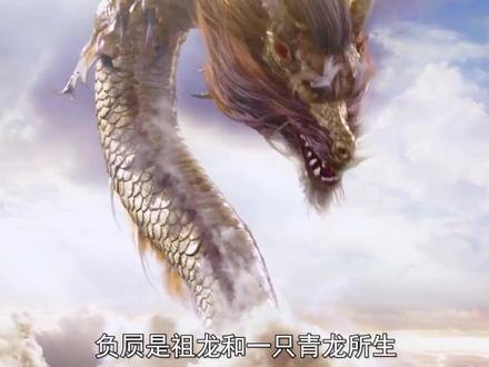 龙的九个儿子#奇闻奇事 #中国文化 #中华传统文化故事 #每天跟我涨知识