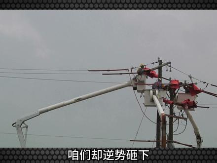 电网豪掷4万亿,你的电费、工作和车都要变? #电力 #电网 #能源 #燃起来了大国重器