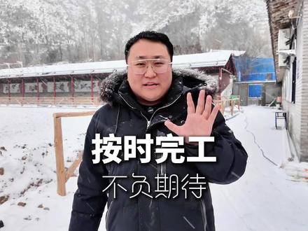 距离牛魔王逍遥谷开业仅剩20天!#牛魔王逍遥谷 #山西文旅 #运城文旅 #永济