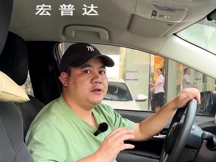 360全景里面的车模与车牌号如何设置,希望这个视频能帮到你#宏普达 #宏普达功能介绍 #360全景影像 #雷凌中控屏 #卡罗拉改装