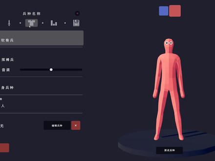在TABS里还原奇异博士!外形我给满分!全面战争模拟器