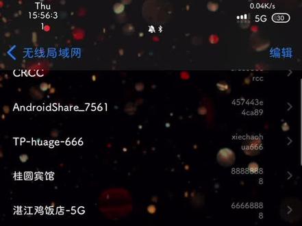 终于可以查看wifi密码了##ios15新功能 #ios15