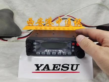 不会熟练操作日本八重洲FT-7900R车台的朋友进来看看吧。#港中通讯 #对讲机 #业余无线电 #越野 #车友会 @抖音小助手 @抖音 @抖音创作者大会