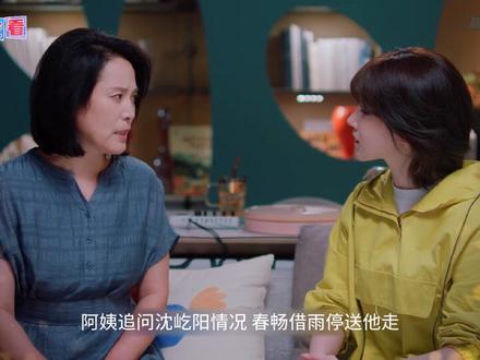 《狙击蝴蝶》解说 第28集 遭遇丈夫背叛的都市飒女岑矜(陈妍希饰),在人生至暗时刻收到山村少年李雾(周柯宇饰)的求助电话,他父母双亡爷爷去世,被姑父逼迫退学打工,无法参加高考,只能将最后希望寄托在曾资助他的岑矜父母身上。岑矜自告奋勇带李雾走出大山迎接新生活。朝夕相处中,李雾对姐姐萌生情愫开始一个人的兵荒马乱,岑矜因为弟弟的陪伴走出阴霾。岑矜意外撞破少年心事,嘴上拒绝实则早已动了真心。#陈妍希#周柯宇#狙击蝴蝶#好剧推荐#姐弟恋