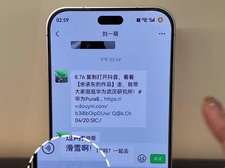 小艺居然还有这种神操作!? #鸿蒙越用越香 #HarmonyOS6 #华为nova15 #nova15枫头正劲 #华为