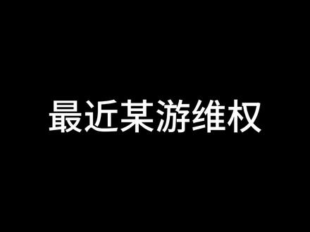 能不能别拐世外啦,真的是拐杖吗?谁都要来拐一下?#世界之外 #时空中的绘旅人