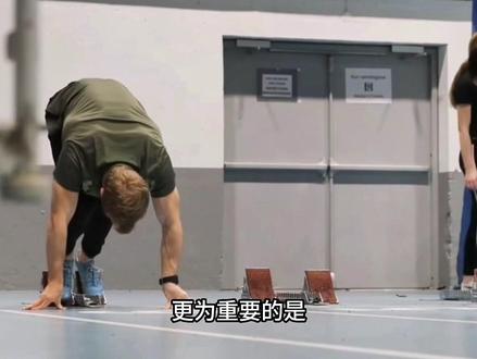 练好爆发耐力,快速提高百米后程,体育生必练#体育生 #体考 #短跑 #百米短跑