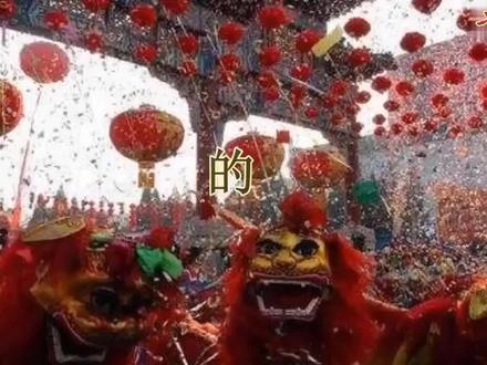 部编版语文六年级下册第1课《北京的春节》课文朗读