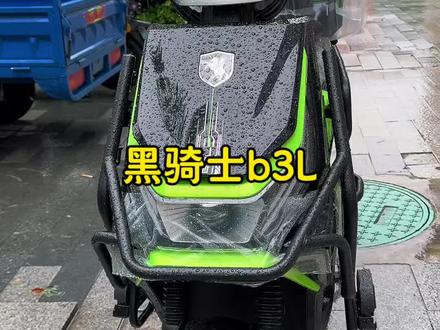 粉丝线上购车黑骑士b3L,货拉拉直接给他发走
#外卖 #外卖小哥 #外卖车 #外卖车推荐 #外卖日记