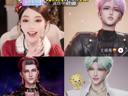 当我的电脑没有声音,我就找徐来大神,谢谢徐工神人。#迅猛龙特蕾莎 #日常安利迅猛龙 #徐来 #直播调试