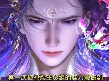 祁煜生贺组还是太有实力了!#祁煜#祁煜生日#恋与深空#应援