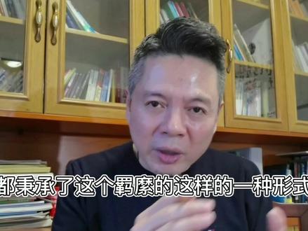 #创作灵感 土司的级别和贵州原来的称呼#知识分享 #历史人物 #涨知识 #旅行 #土司王朝 #文化自信 #文旅项目 #中华文化 #认知 #历史 #土司文化 #文化 #旅行 #文旅