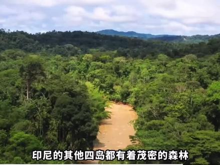 #三维地图看世界 印度尼西亚简介(三)