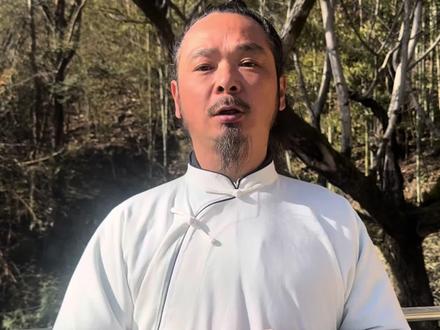 如果您有志在此,东神道院诚挚邀请您的加入
#道家文化 #中医文化 #武当陈师宇