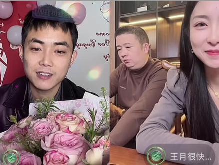 重大好消息!阿浩情人节向月月表白了!👩❤️👨🩷👏🏻💕🍭