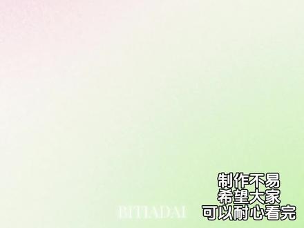 最后依旧芭乐!#你是凭实力刷到的 #9704#夫夫相性100问