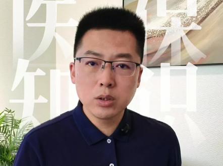 医保4大类,门特、门慢、门统、双通道,全给您掰扯明白!
点赞收藏,转发给你的家人,他们最需要!
把医保用明白,能帮慢病患者,大病患者省钱
#医保 #门特 #看病 #慢病 #医保报销