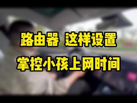 小米路由器3是不是wifi5 bcee3fea83c444ed6c4824f6b532085c~tplv-dy-resize-origshort-autoq-75:330.jpeg?x-expires=2015456400&x-signature=OJ2sWxCGCyqO0KcaPx5V%2BFiwP%2Bc%3D&from=3213915784&s=PackSourceEnum_AWEME_DETAIL&se=false&sc=cover&biz_tag=pcweb_cover&l=202311160920391E069E814D774356F0C9