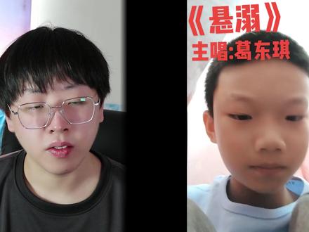 小学生唱的歌!就问你们敢不敢听?! 求求关注吧,up做视频不容易!非常感谢大家支持!我爱你们!