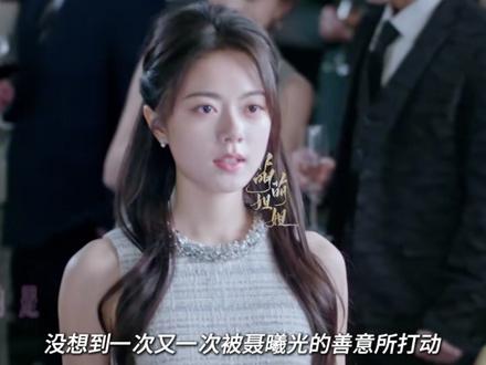 骄阳似我:林屿森聂曦光终于解除误会,光明正大在一起啦 #骄阳似我 #林屿森 #聂曦光 #赵今麦