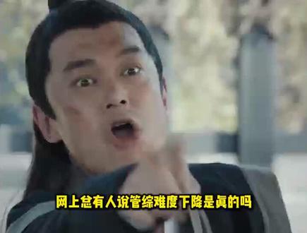 管综考研分数线再创新低,这可能是近五年考研最容易上岸的一年,27考研人冲#经验分享#上岸#管综