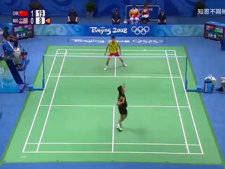 你以为的羽毛球vs实际上的羽毛球#羽毛球 #林丹 #李宗伟