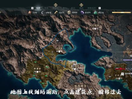 奥德赛-铭文升级 #steam游戏 #刺客信条奥德赛