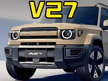 iCARV27能否型硬钢方程豹钛7!#比亚迪 #方程豹钛7 #奇瑞 #iCARV27