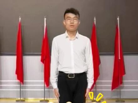 精忠报国 舞蹈 分解动作 镜像版