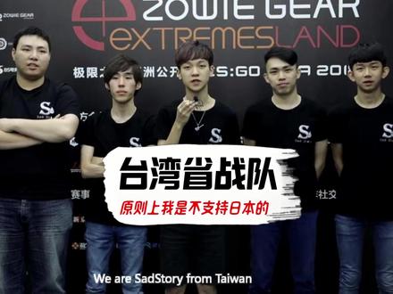 这下不得不支持小日子了 #csgo #游戏 #离谱 #中日