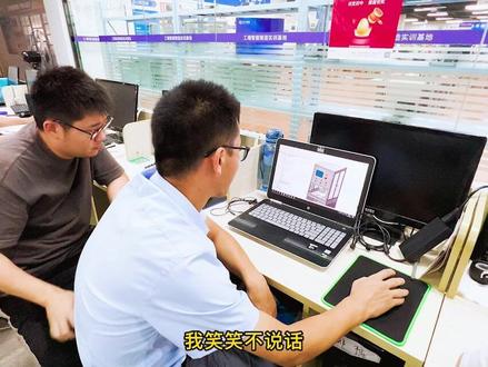 非标机械设计的工程师的工资有多少?你在哪个阶段呢?#非标设计 #非标机械设计 #机械设计 #机械工程师 #非标机械设计培训 #工业自动化 #干货分享