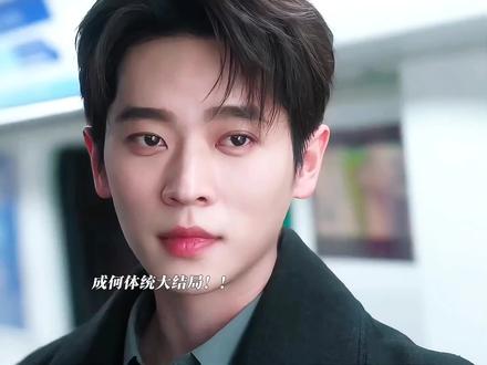 大结局张三翠花地铁相遇!#丞磊 #王楚然