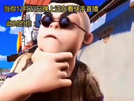 12月22日到底发生了什么?