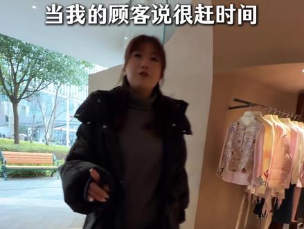 当我的顾客很赶时间,要我帮她搭一套轻职场风。 #上海女装#上海买衣服#高品质女装#设计师女装#第一视角