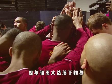 17-18赛季决赛詹姆斯离开骑士,加盟湖人 #詹姆斯 #篮球