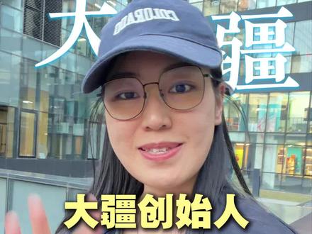 大疆汪滔十年独家专访,揭秘大疆全球称霸、年销800亿的管理精髓:
1. 自我革新:推翻过去,补齐管理短板,完成创始人蜕变
2. 组织熵减:对抗内部混乱,打造可独立运转的成熟团队
3. 守住边界:拒绝盲目跨界,深耕核心赛道,长期主义取胜
4. 成就人才:不强行留人,以平台赋能人才,实现双向成长
#大疆汪滔 #企业管理 #商业思维#小鹅通