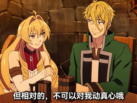 带你一口气看完无职转生第二季 #日漫解说 #动漫一口气看完系列