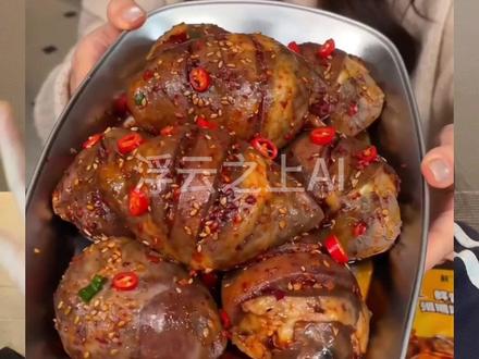 本期视频含超大量AI案例分享,宜反复观看#ai #电商带货#短视频带货 #即梦ai