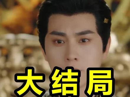 皇上今天废后吗
皇上今天废后吗后续
皇上今天废后吗被救后续
皇上今天废后吗宴会后续
皇上今天废后吗开门后续
皇上今天废后吗意外后续
皇上今天废后吗怀孕后续
皇上今天废后吗真相后续
皇上今天废后吗真相大白后续
皇上今天废后吗身份揭露后续
短剧皇上今天废后吗
皇上今天废后吗后续剧情
皇上今天废后吗短剧演员
皇上今天废后吗演员表
皇上今天废后吗短剧推荐
皇上今天废后吗短剧后续
皇上今天废后吗短剧剧情
皇上今天废后吗精彩片段
皇上今天废后吗最新剧情
皇上今天废后吗剧情
皇上今天废后吗片段
皇上今天废后吗演员
皇上今天废后吗短剧
皇上今天废后吗什么时间播
皇上今天废后吗是哪个公司的
皇上今天废后吗短剧什么时候
#皇上今天废后吗 #皇上今天废后吗后续 #皇上今天废后吗短剧
