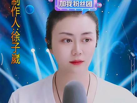 @嫄嫄♋️全能唱将🎤 孙媛用小号微服私访发现某女主播黑自己,本来是误会从此是仇人都是流量惹的祸