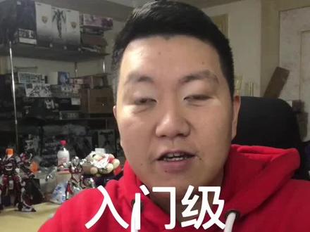 专门为纯小白的新手玩家准备的!