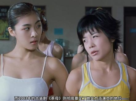 聚焦于颜值和演技双在线的河智苑! #女星推荐