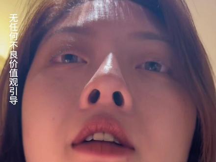 我好像有一个很凶但是很爱我的老婆❤️