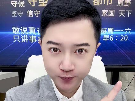 春节确定为联合国假日
平安夜中国人也应该过?#声量计划