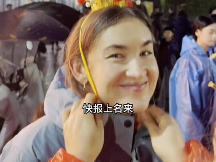 福州游神的天花板长乐厚福游神 #游神习俗 #长乐厚福游神 #孙悟空#外国人在中国 #歪果仁真会玩 @马如一家子 @马如的店 @乌克兰马如在福建(兔子) @五月🌻 @福州三婶婆秀榕推广闽都文化 @胡安福州(请关注新号) @谢尔比 @谢尔比生活号